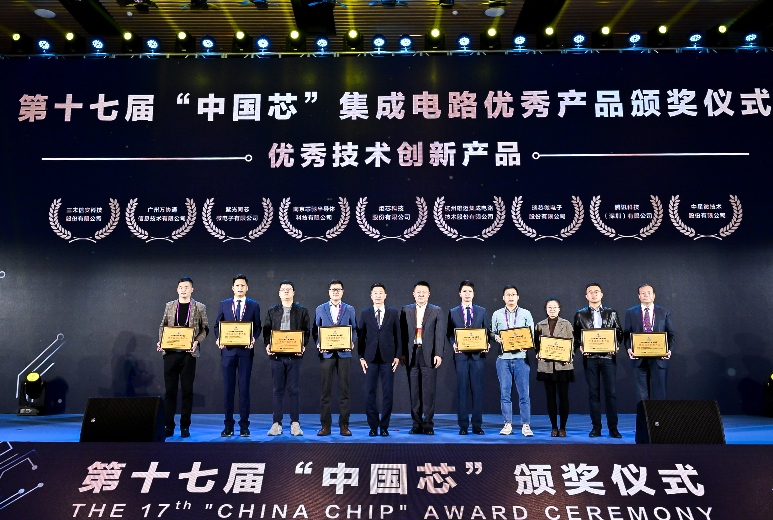 领奖现场 领奖现场