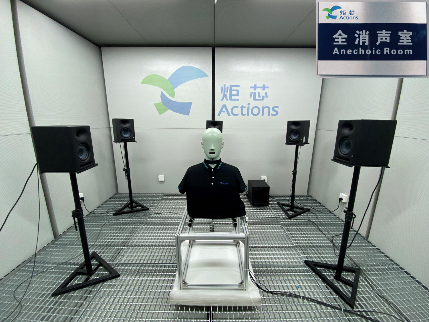全消声室 全消声室