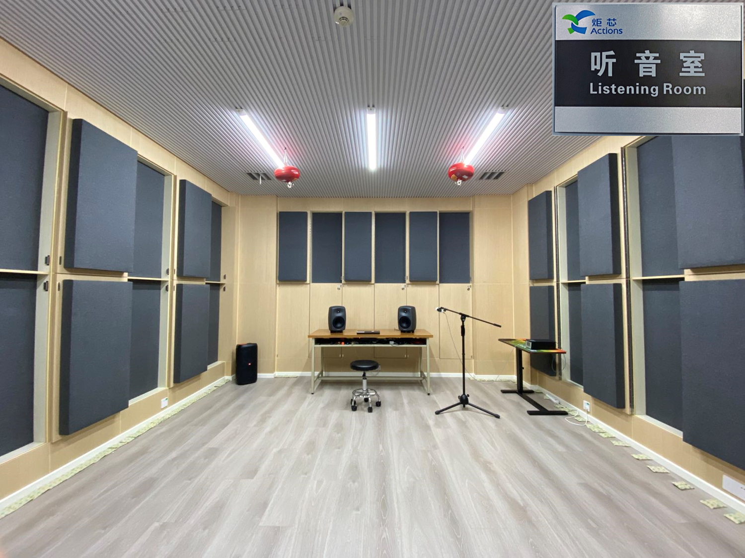 听音室2 听音室2